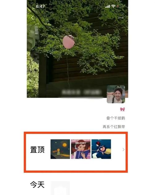 低价qq刷空间留言在线网站(qq空间说说怎么设置权限)
