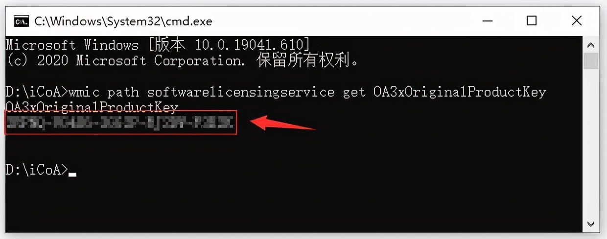 win7旗舰版系统激活密钥(win7旗舰激活密钥2020)