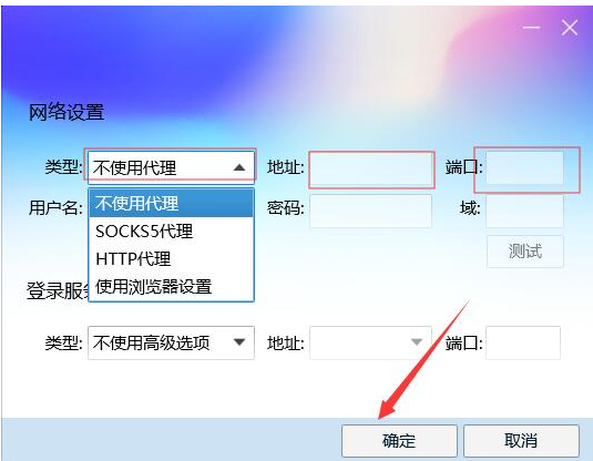 免费ip地址代理软件(免费的代理ip地址软件)