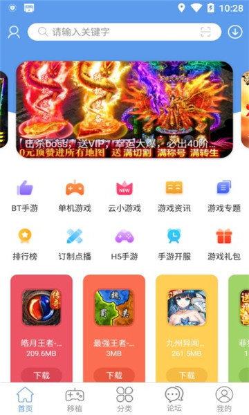 单机游戏盒子(十大破解游戏盒子排名)