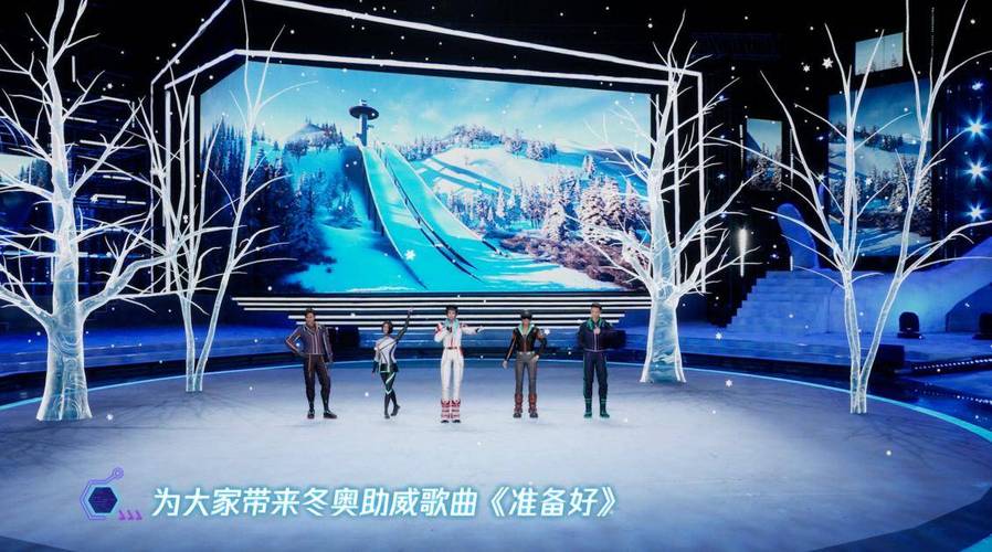 冰雪战歌网dj舞曲(冰雪ktv战歌)