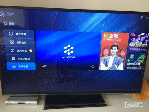 康佳电视机软件升级(康佳电视机软件升级怎么弄)