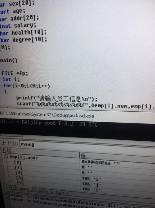 scanf怎么读(scanf怎么读取有空格的字符串)