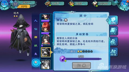 仙剑5前传dlc结局(仙剑五前传技能怎么学)