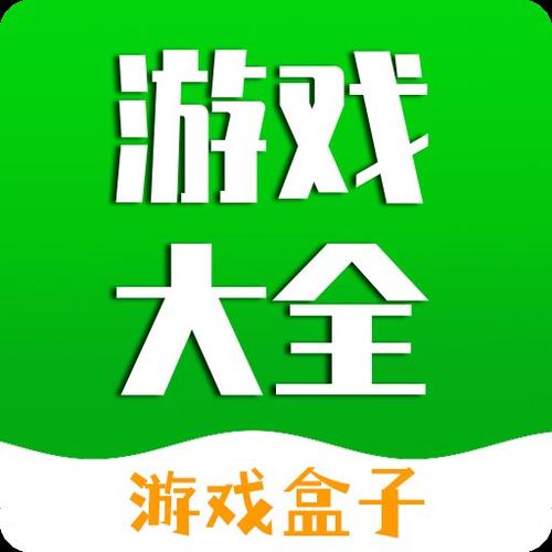 单机游戏盒子(十大破解游戏盒子排名)