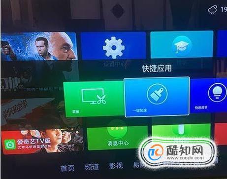康佳电视机软件升级(康佳电视机软件升级怎么弄)