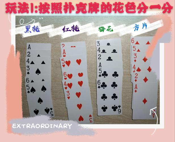 2人扑克牌有几种玩法(2个人打牌可以打哪些)