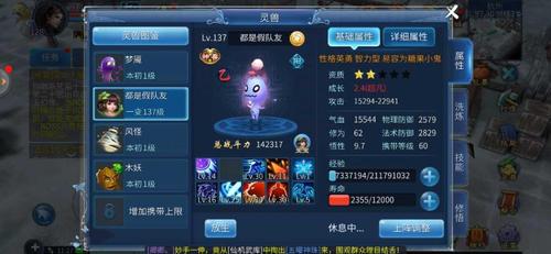 新倩女幽魂129最强职业选择(倩女幽魂129最强职业是什么)