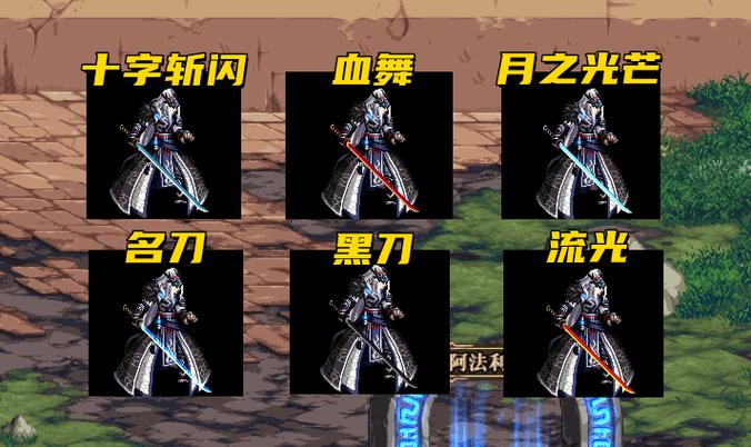 DNF强化器多少钱(仙剑奇侠传3碎如意)