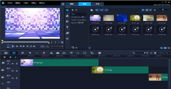 会声会影x5安装(会声会影x5安装包)