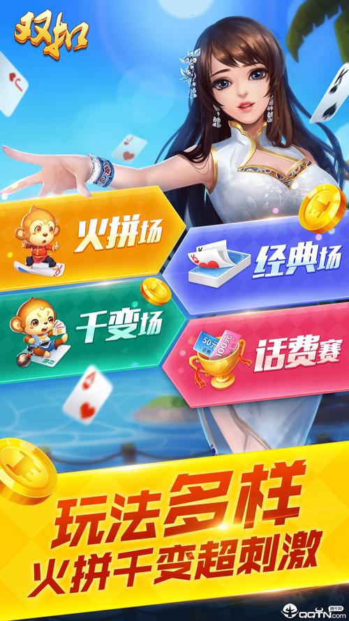 同城游双扣记牌器(自动记牌器免费破解)