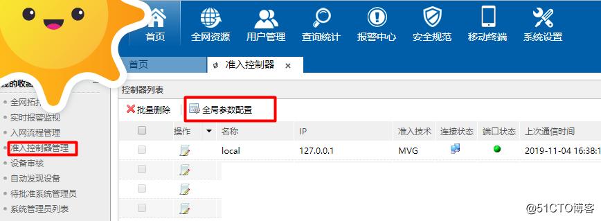 免费ip地址代理软件(免费的代理ip地址软件)