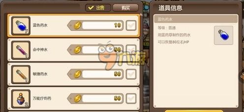 冒险岛刷怪快还是任务快(冒险岛如何刷金币最划算)