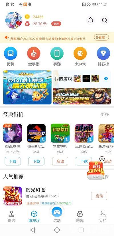 单机游戏盒子(十大破解游戏盒子排名)