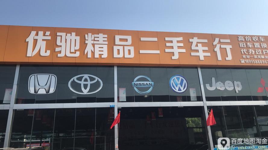 优驰软件科技(优驰软件科技无锡有限公司)