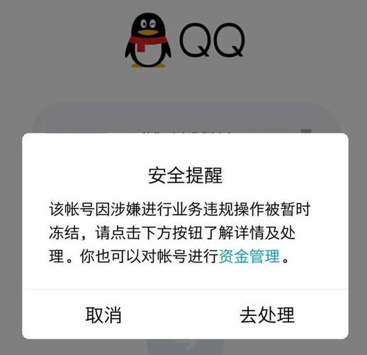 手机软件冻结如何解冻(手机软件冻结后有什么好处)