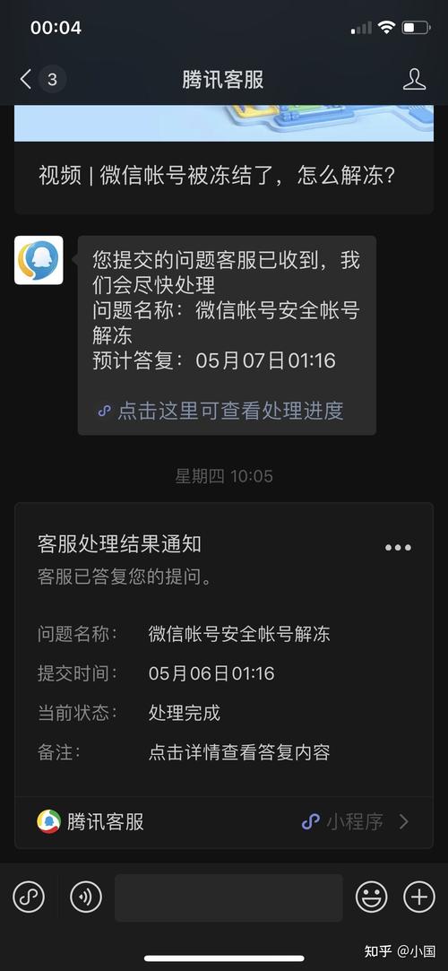 手机软件冻结如何解冻(手机软件冻结后有什么好处)