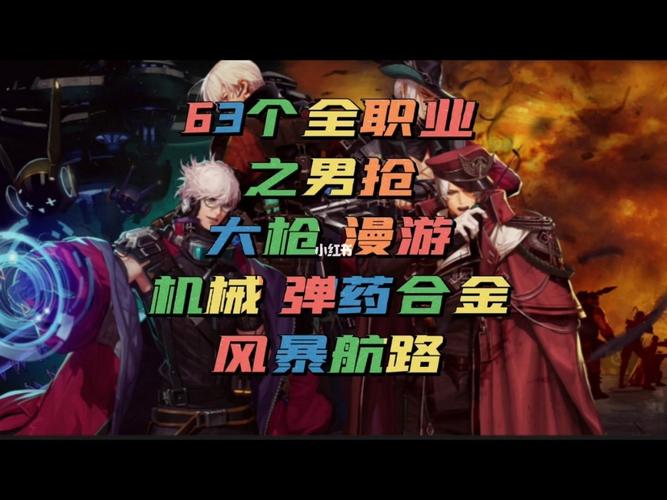 2021年男弹药加点(红眼搬砖加点2022)