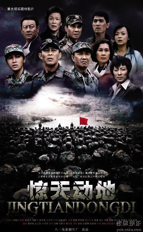 惊天动地dp获取的方式(惊天动地拍摄地址是哪里)