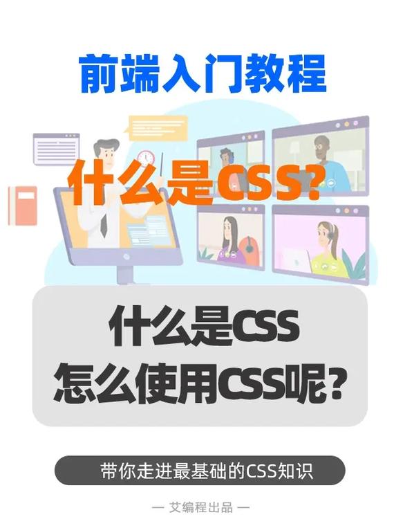 css样式是什么(css的样式规则是什么样的)