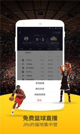 jrsnba吧(无插件腾讯体育nba)