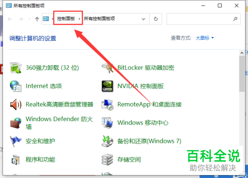 w10系统如何去除小箭头(w10系统怎么去掉图标小箭头)