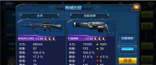 全民突击现在还有人玩吗(全民突击用什么武器最好)