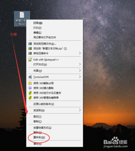 w10系统如何去除小箭头(w10系统怎么去掉图标小箭头)