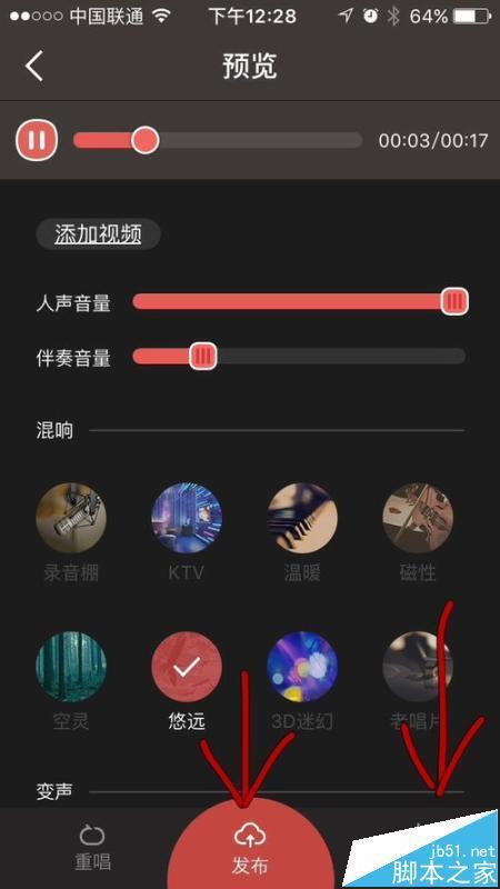 全民k歌变音软件在哪儿(全民k歌的变声器在哪里)