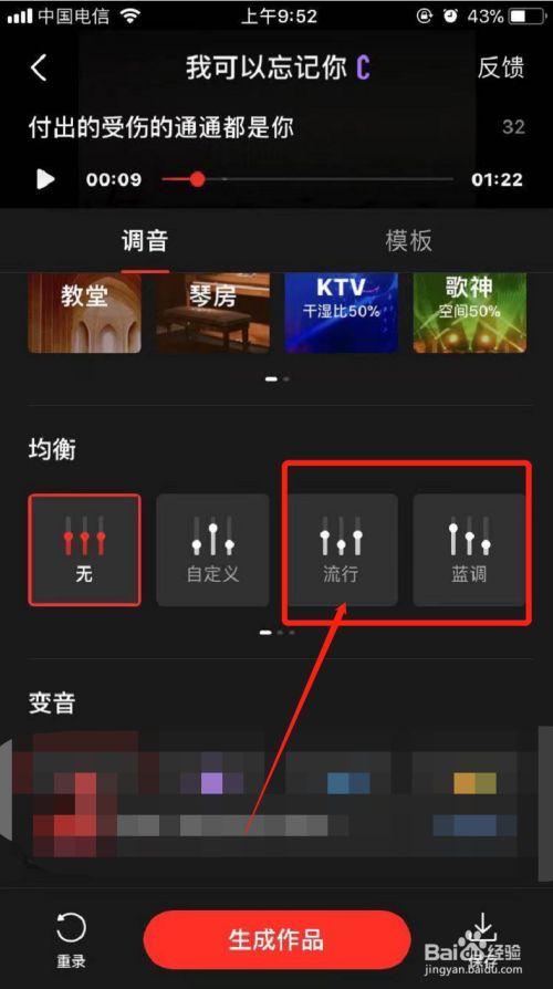 全民k歌变音软件在哪儿(全民k歌的变声器在哪里)