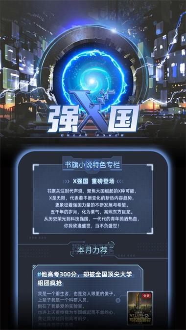 书旗小说破解版(书旗小说vip兑换码2023)