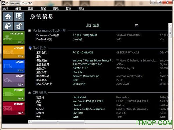 performancetest(performance review是什么意思中文)