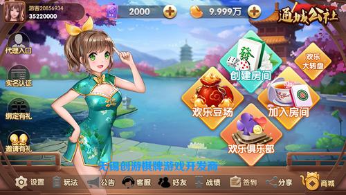 注册时送金币的 注册时送金币的