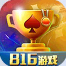 816遊戲平臺免費免费版下载-816遊戲平臺免費中文版v6.1.6