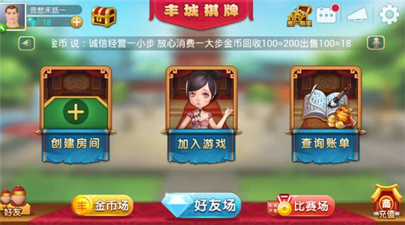 瓜瓜丰城正版
