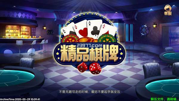 精品