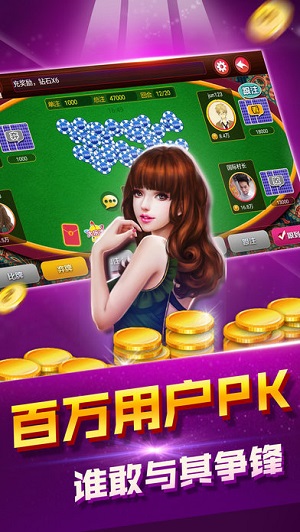 全民金花下载手机版