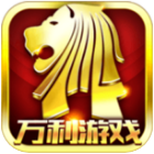万利游戏老版本免费版下载-万利游戏老版本老版本v8.6.4