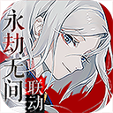 阴阳师百闻牌b服下载-阴阳师百闻牌b服电脑版v7.4.9