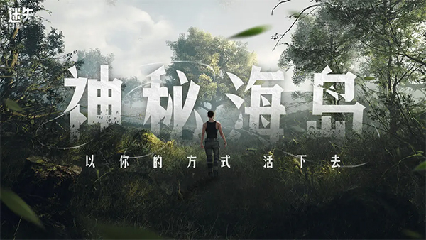 迷失蔚蓝小米版