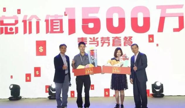2018天文奇观：顺丰又再“搞事情”，1500万的麦当劳套餐